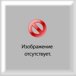 rotex хлебопечка инструкция