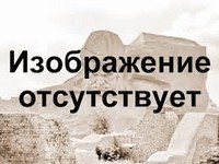 журавлев политическая история россии учебник