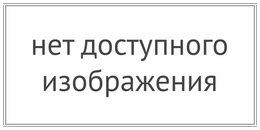 конспекты занятий по выбору профессии 9 класс